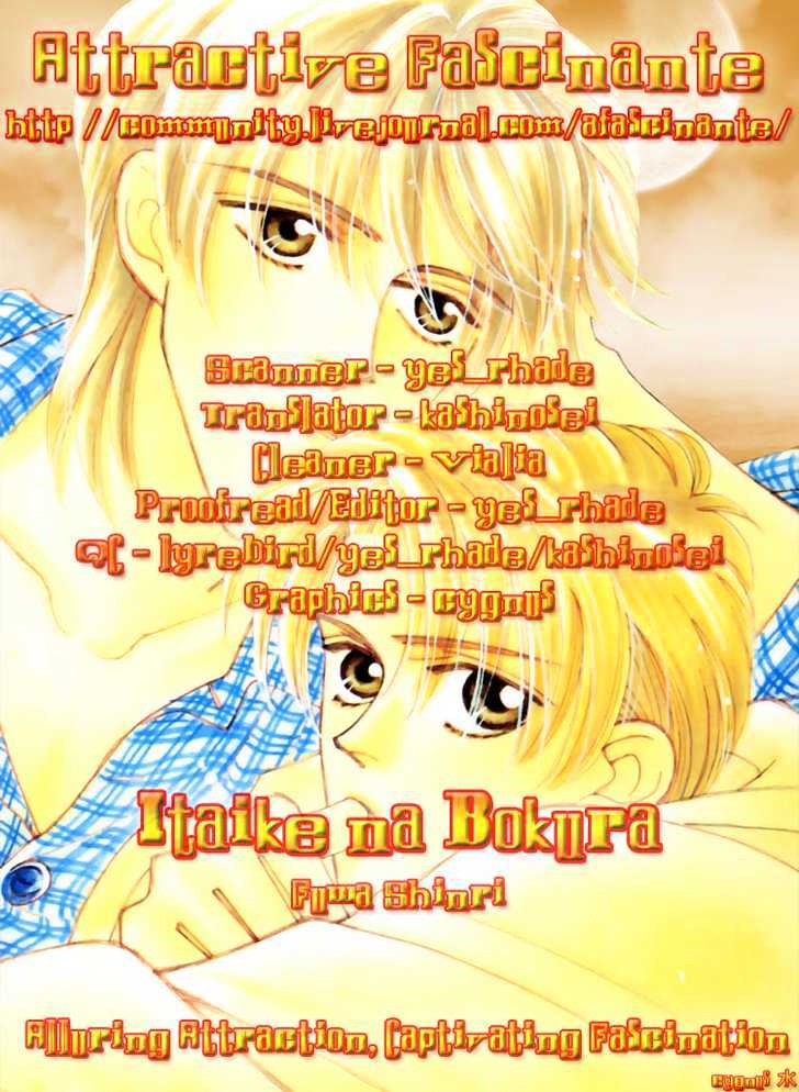 Itaike na Bokura Chapter 1 page 5 - Chapter 1 : Two of Love