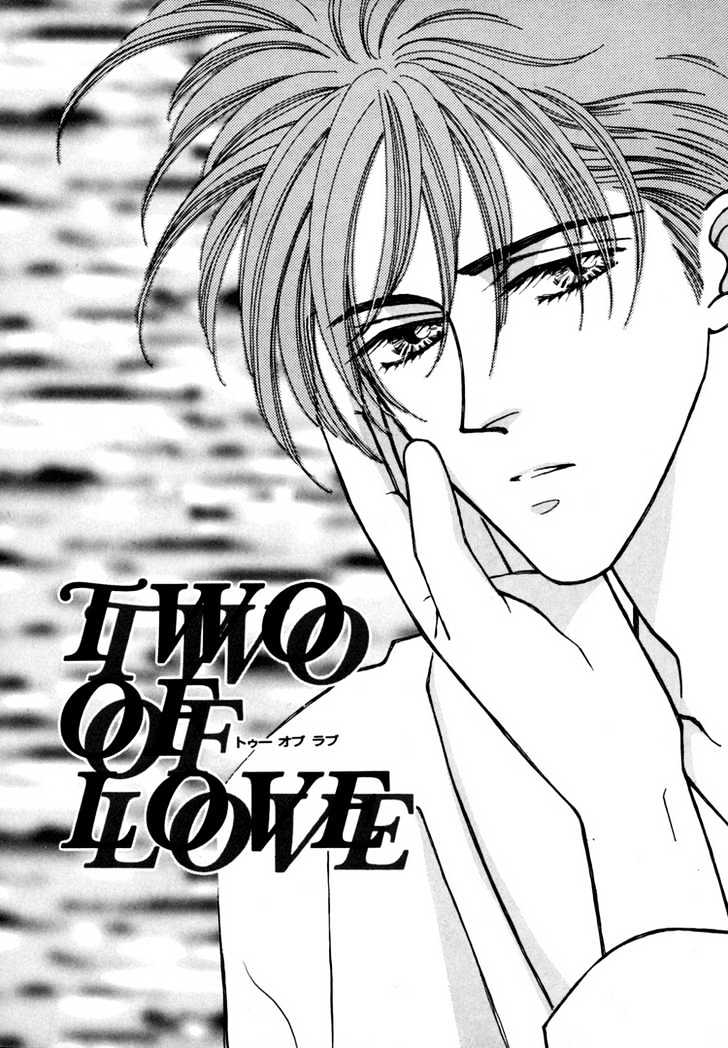 Itaike na Bokura Chapter 1 page 8 - Chapter 1 : Two of Love