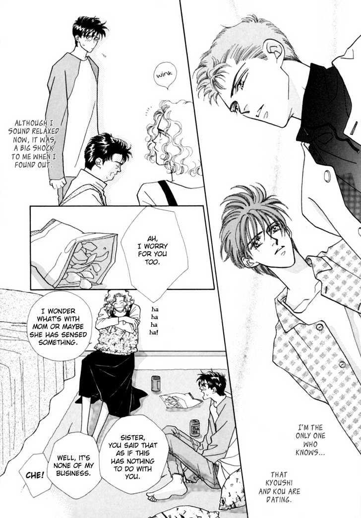 Itaike na Bokura Chapter 2 page 11 - Chapter 2 : Our Love