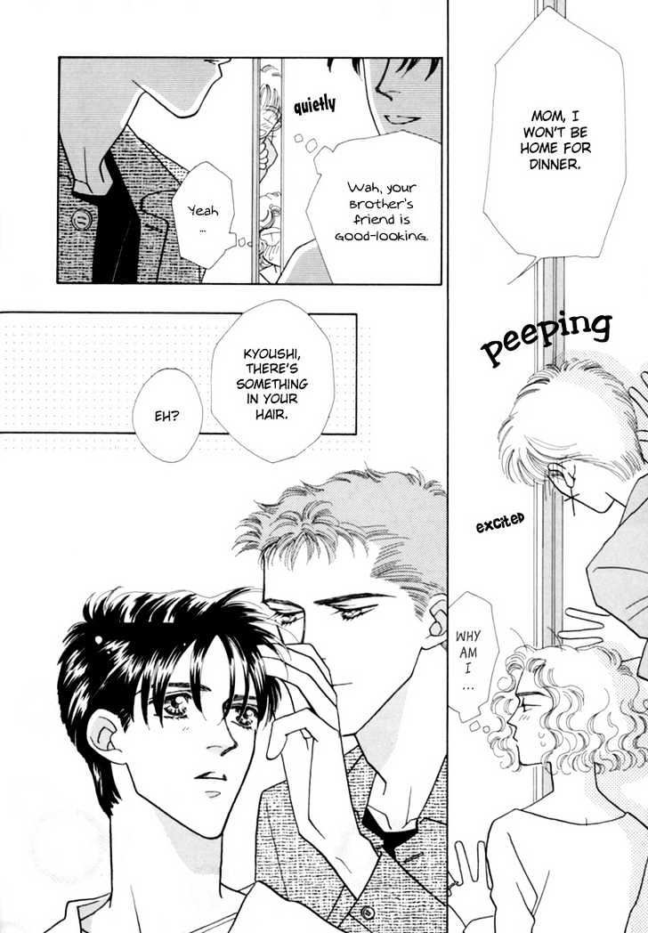 Itaike na Bokura Chapter 2 page 17 - Chapter 2 : Our Love