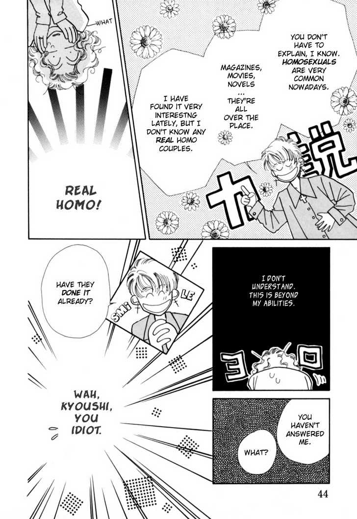 Itaike na Bokura Chapter 2 page 19 - Chapter 2 : Our Love