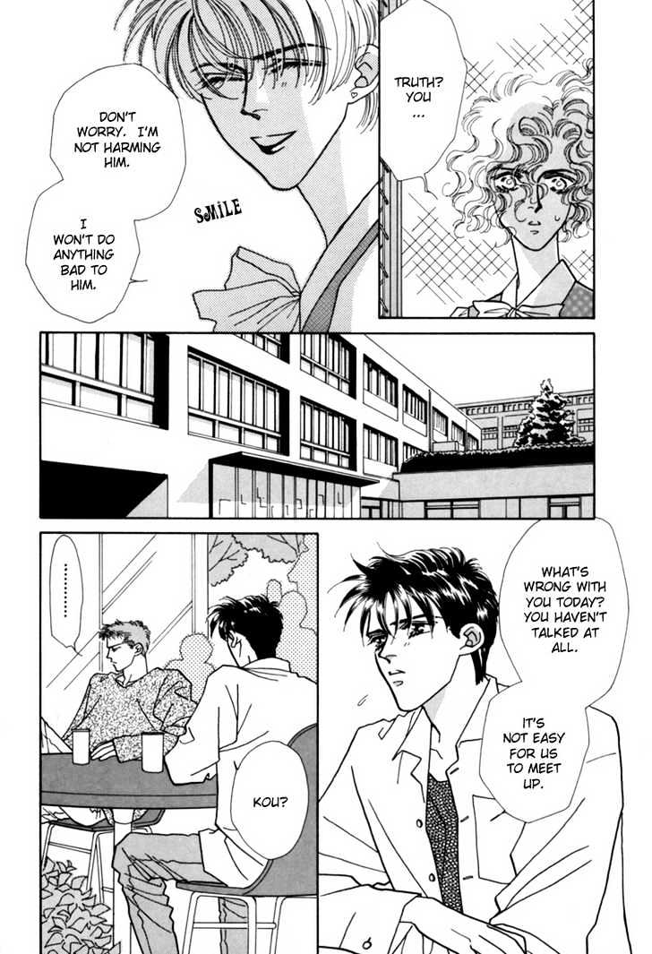 Itaike na Bokura Chapter 2 page 23 - Chapter 2 : Our Love