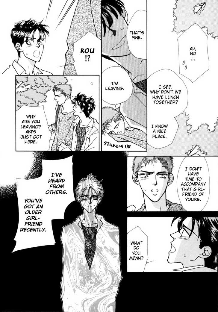Itaike na Bokura Chapter 2 page 25 - Chapter 2 : Our Love