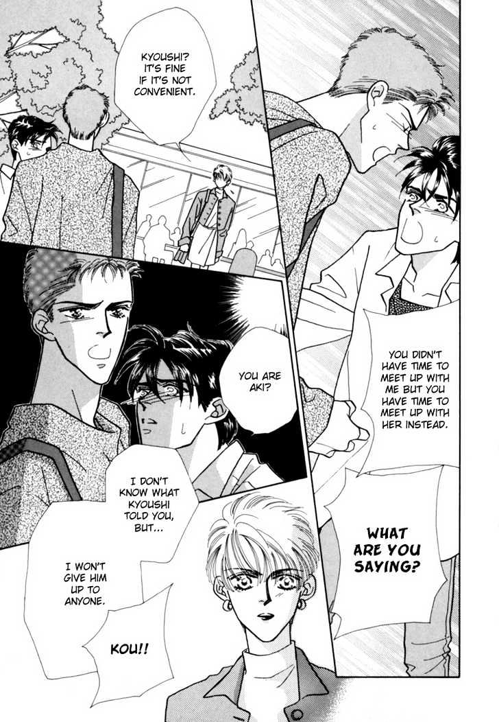 Itaike na Bokura Chapter 2 page 26 - Chapter 2 : Our Love