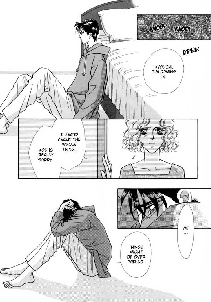 Itaike na Bokura Chapter 2 page 31 - Chapter 2 : Our Love
