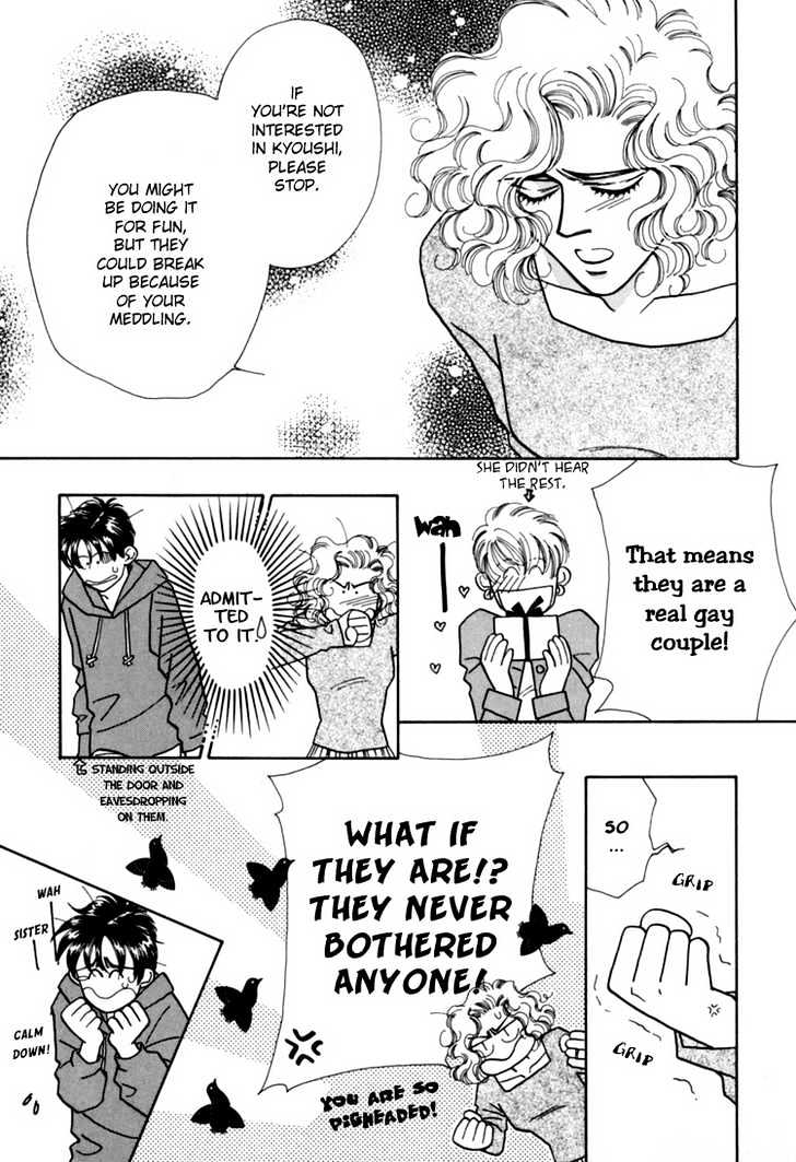 Itaike na Bokura Chapter 2 page 34 - Chapter 2 : Our Love