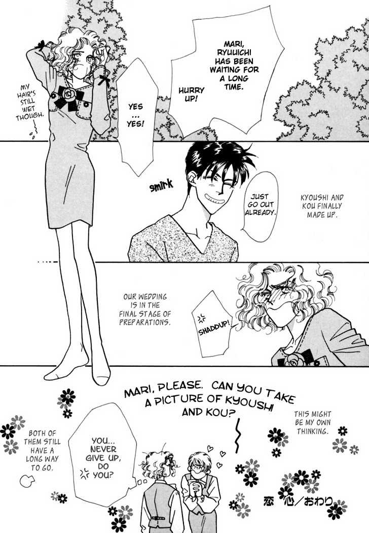 Itaike na Bokura Chapter 2 page 37 - Chapter 2 : Our Love