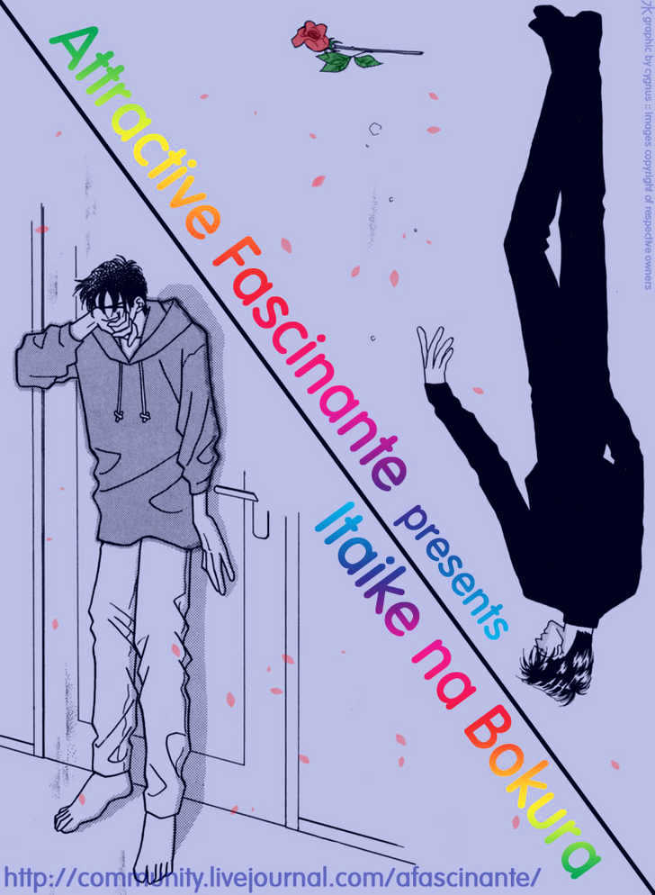 Itaike na Bokura Chapter 2 page 5 - Chapter 2 : Our Love