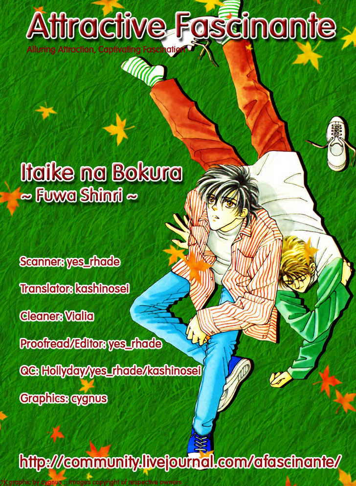 Itaike na Bokura Chapter 2 page 6 - Chapter 2 : Our Love