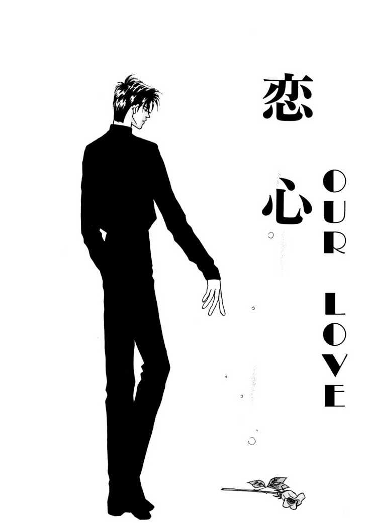 Itaike na Bokura Chapter 2 page 8 - Chapter 2 : Our Love