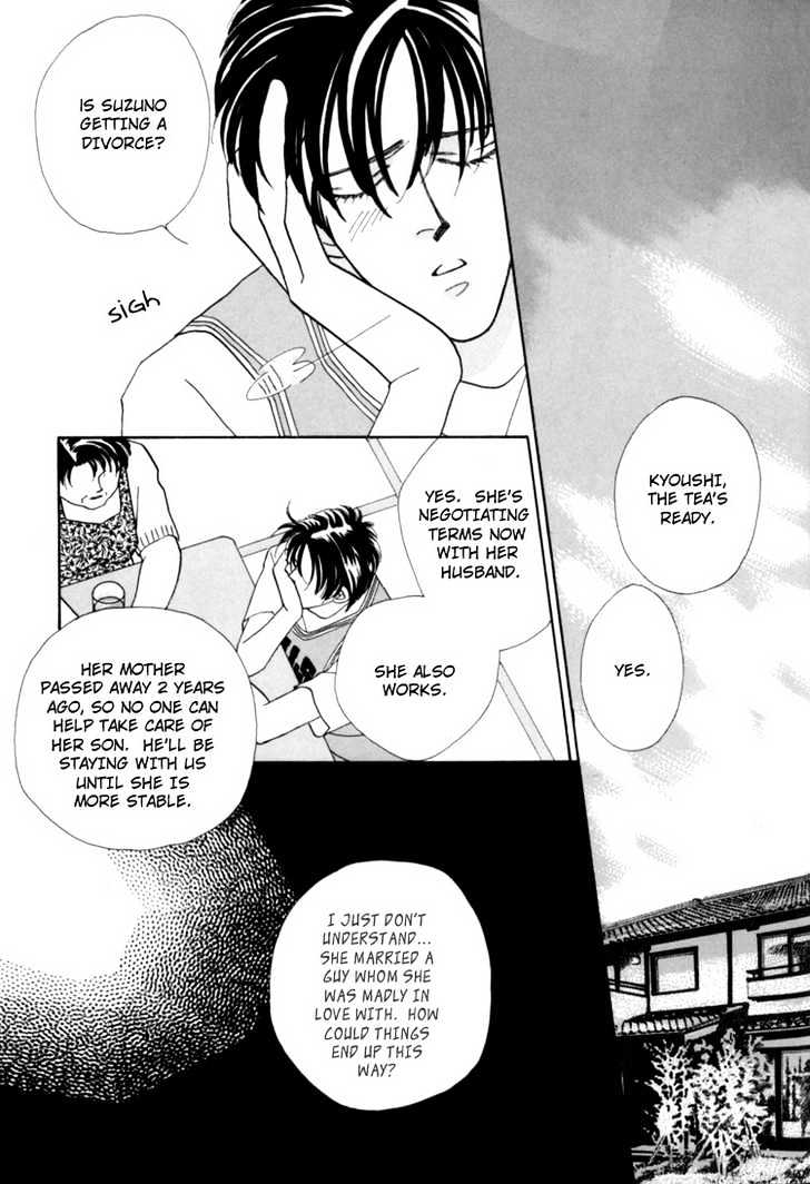Itaike na Bokura Chapter 3 page 10 - Chapter 3 : God's Hands