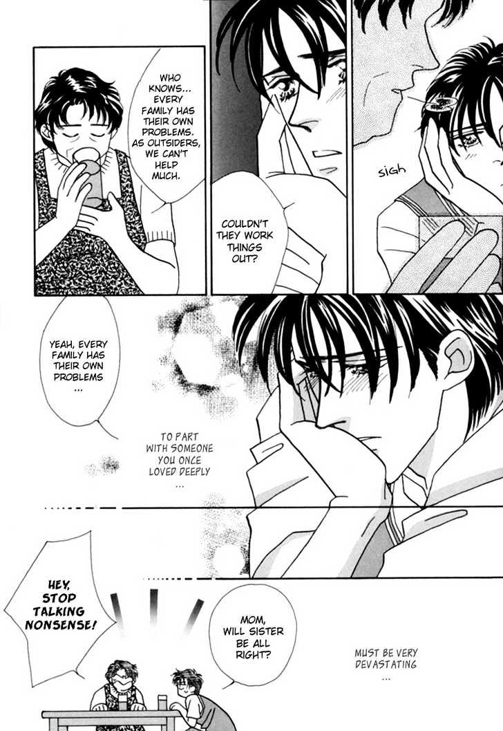 Itaike na Bokura Chapter 3 page 11 - Chapter 3 : God's Hands