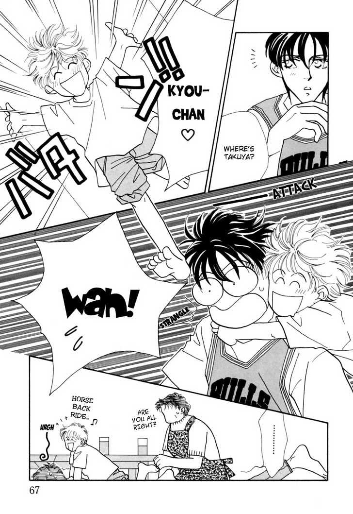 Itaike na Bokura Chapter 3 page 12 - Chapter 3 : God's Hands