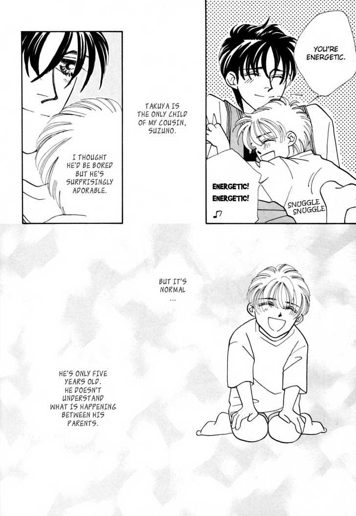 Itaike na Bokura Chapter 3 page 13 - Chapter 3 : God's Hands