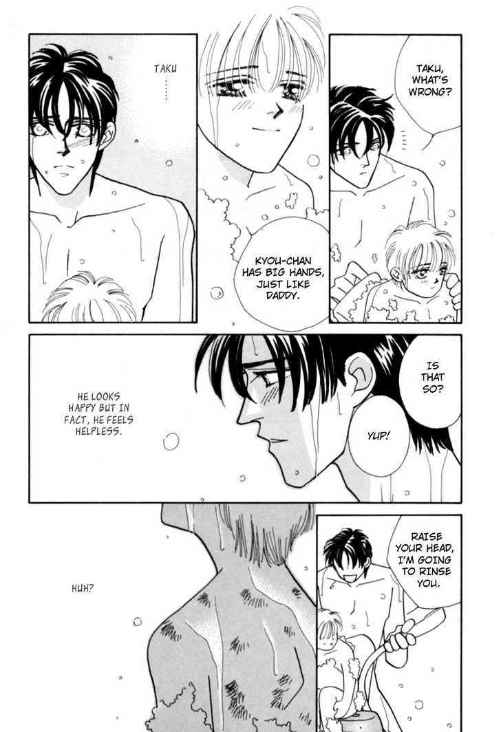 Itaike na Bokura Chapter 3 page 15 - Chapter 3 : God's Hands