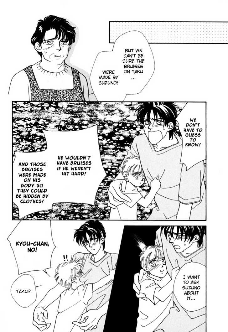 Itaike na Bokura Chapter 3 page 17 - Chapter 3 : God's Hands