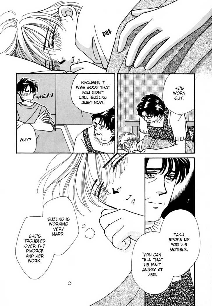Itaike na Bokura Chapter 3 page 19 - Chapter 3 : God's Hands