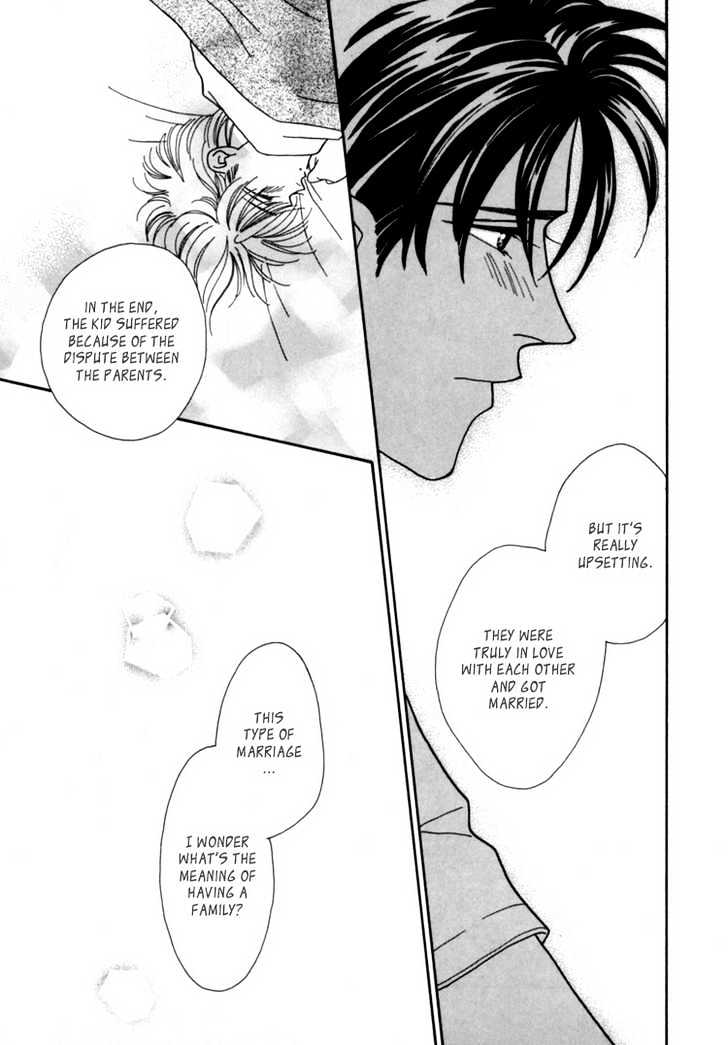 Itaike na Bokura Chapter 3 page 20 - Chapter 3 : God's Hands