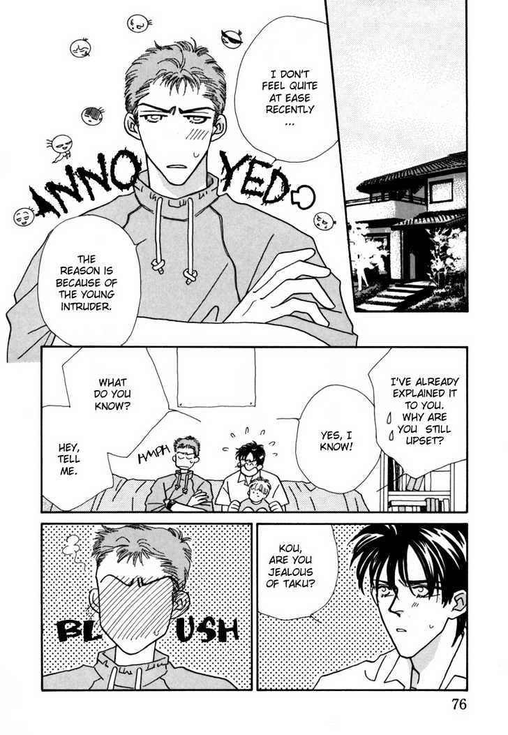 Itaike na Bokura Chapter 3 page 21 - Chapter 3 : God's Hands