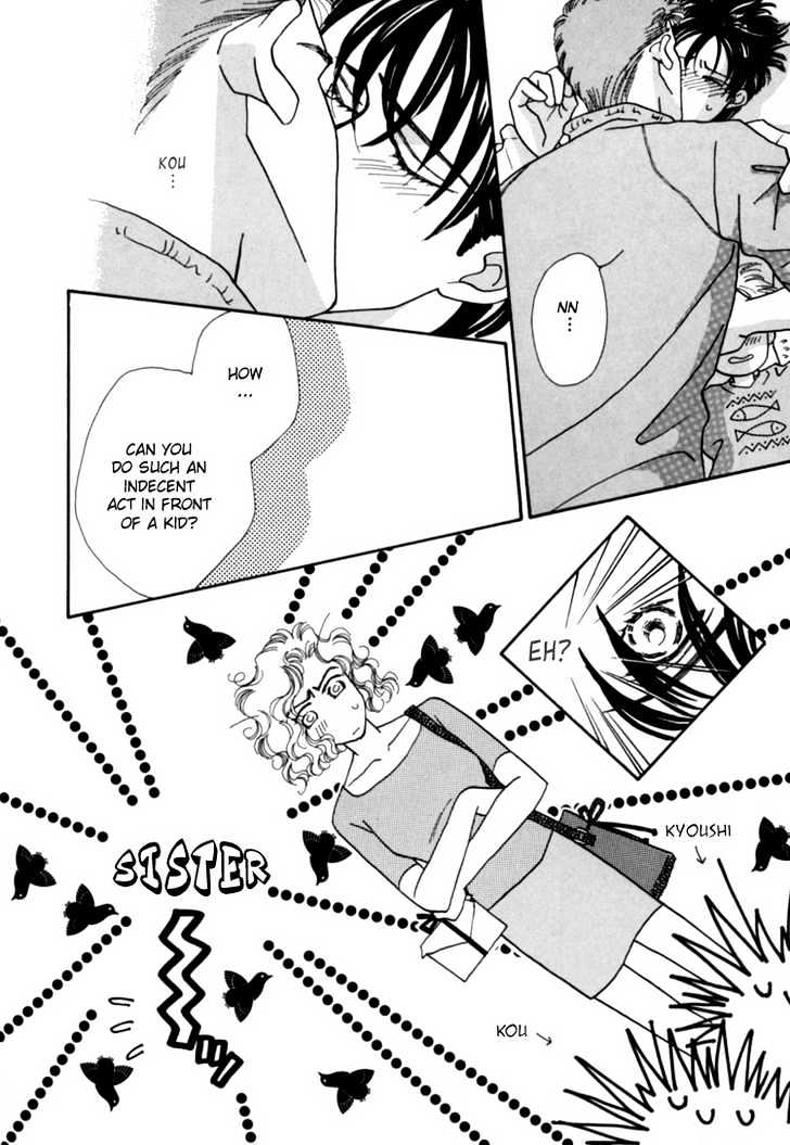 Itaike na Bokura Chapter 3 page 23 - Chapter 3 : God's Hands