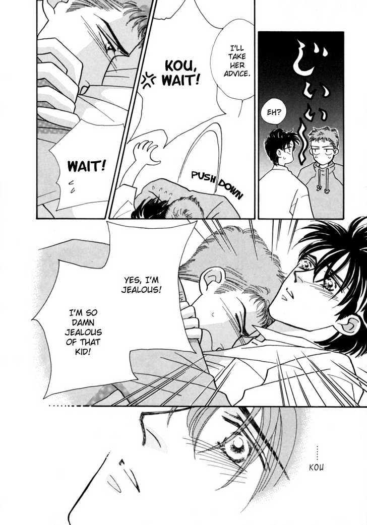 Itaike na Bokura Chapter 3 page 25 - Chapter 3 : God's Hands
