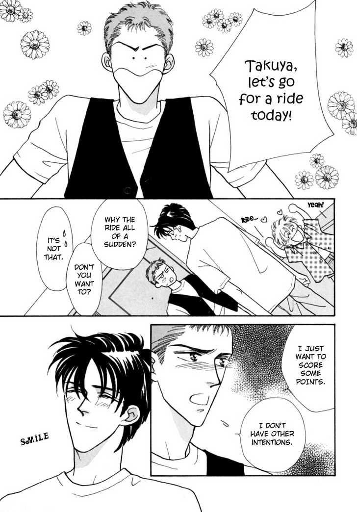 Itaike na Bokura Chapter 3 page 30 - Chapter 3 : God's Hands