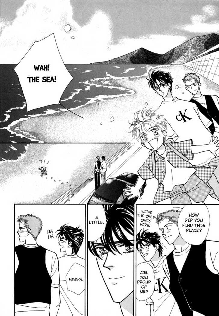 Itaike na Bokura Chapter 3 page 31 - Chapter 3 : God's Hands
