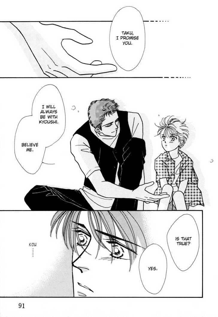 Itaike na Bokura Chapter 3 page 36 - Chapter 3 : God's Hands