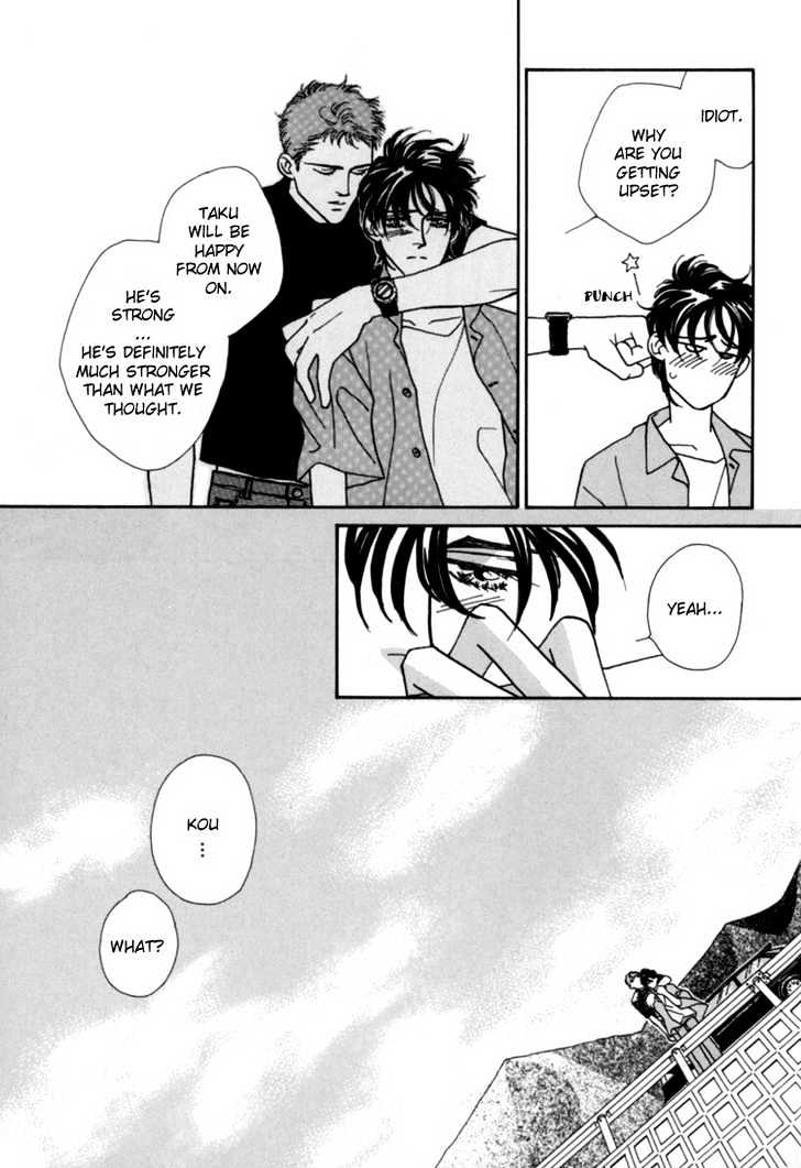 Itaike na Bokura Chapter 3 page 43 - Chapter 3 : God's Hands