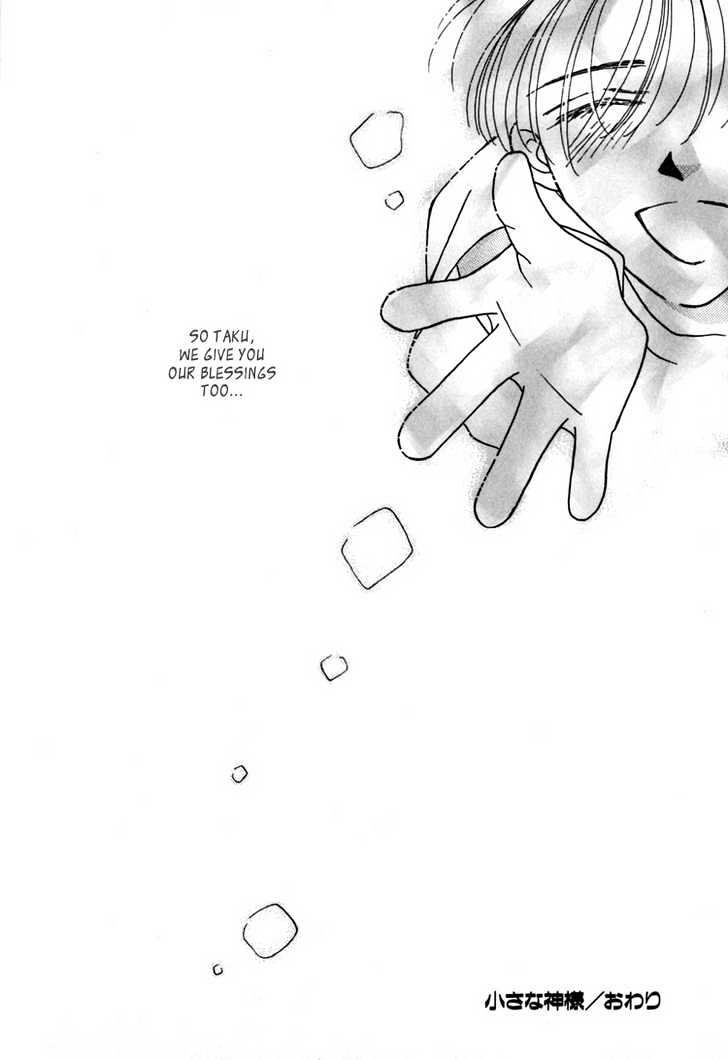 Itaike na Bokura Chapter 3 page 46 - Chapter 3 : God's Hands