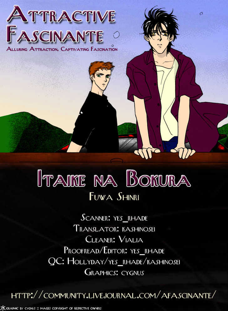 Itaike na Bokura Chapter 3 page 6 - Chapter 3 : God's Hands