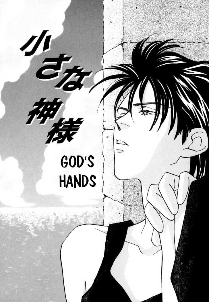 Itaike na Bokura Chapter 3 page 8 - Chapter 3 : God's Hands