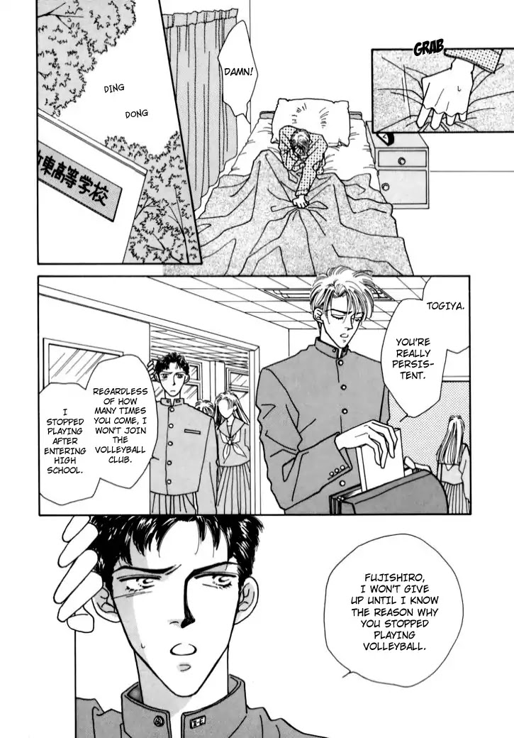 Itaike na Bokura Chapter 4 page 11 - Chapter 4: Don't Touch Me