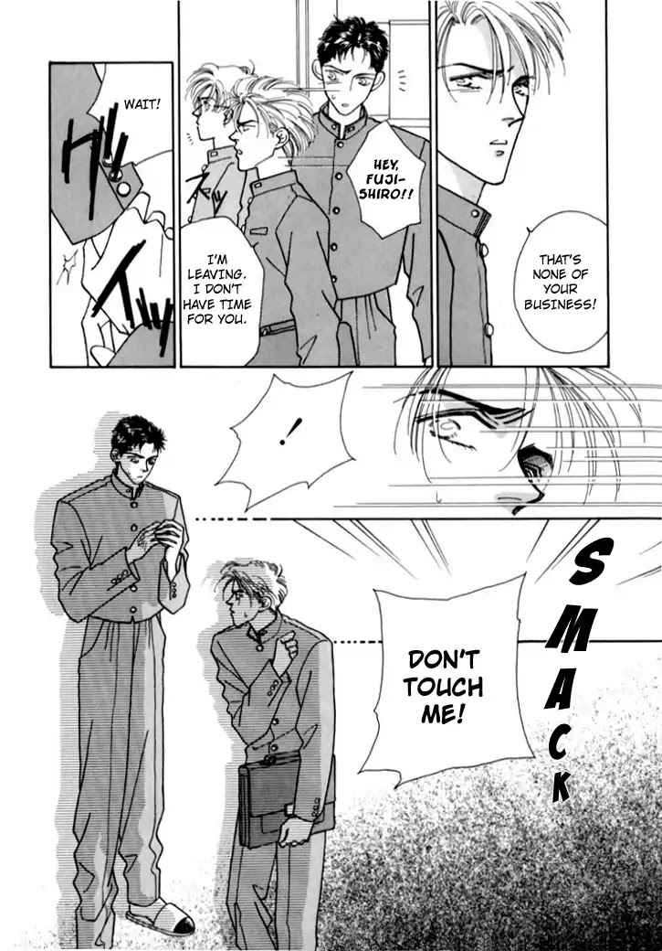 Itaike na Bokura Chapter 4 page 12 - Chapter 4: Don't Touch Me