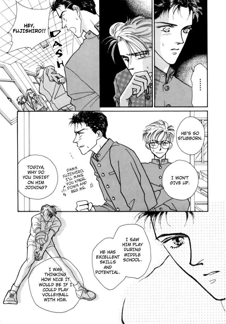 Itaike na Bokura Chapter 4 page 13 - Chapter 4: Don't Touch Me