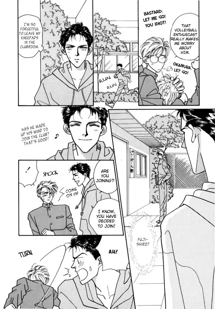 Itaike na Bokura Chapter 4 page 17 - Chapter 4: Don't Touch Me