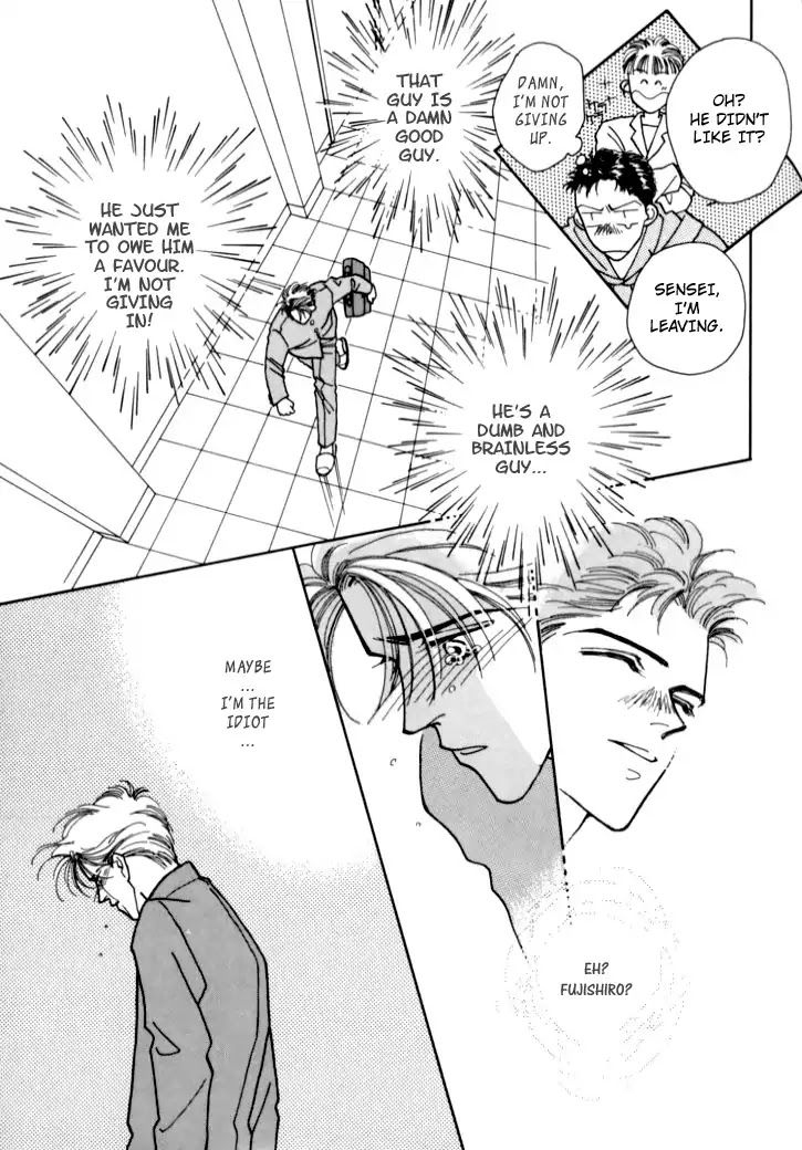 Itaike na Bokura Chapter 4 page 22 - Chapter 4: Don't Touch Me