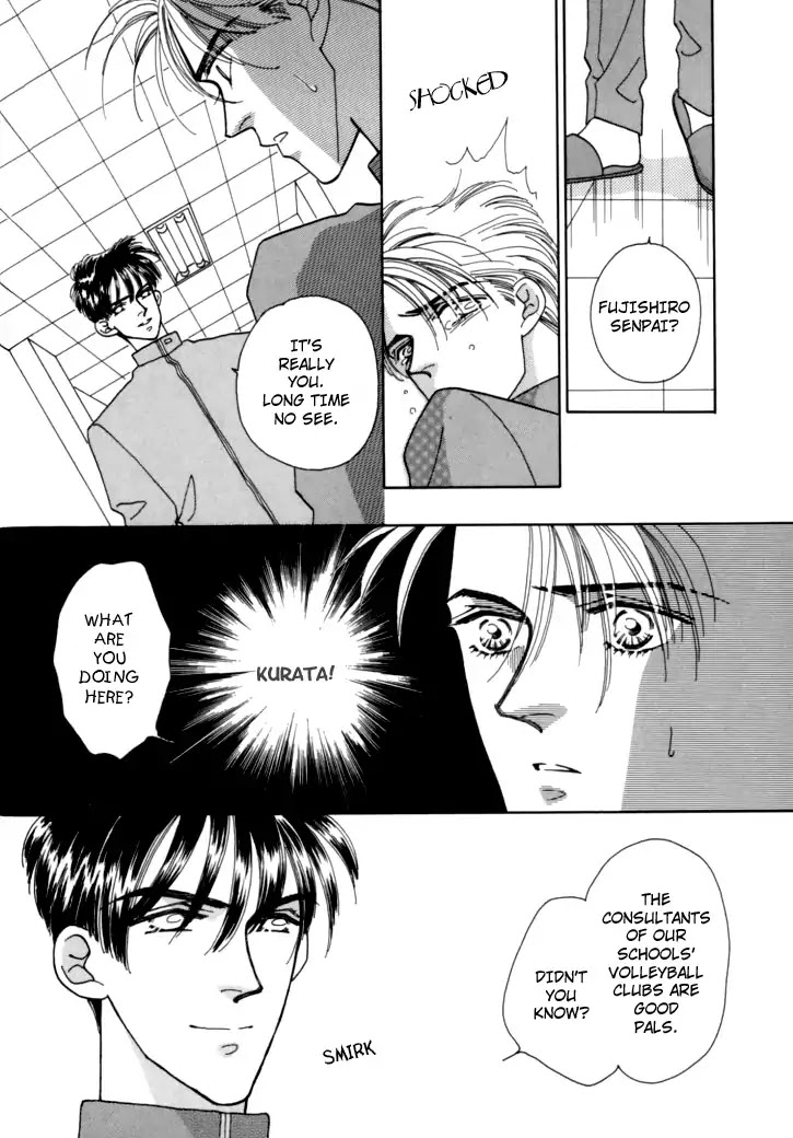 Itaike na Bokura Chapter 4 page 23 - Chapter 4: Don't Touch Me