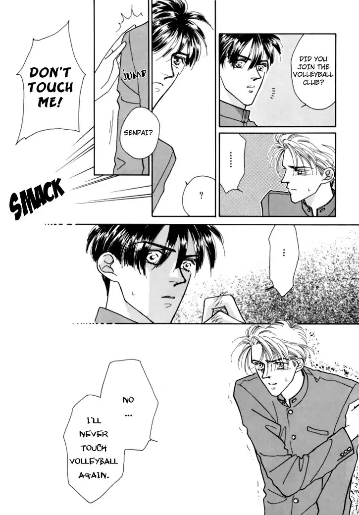 Itaike na Bokura Chapter 4 page 24 - Chapter 4: Don't Touch Me