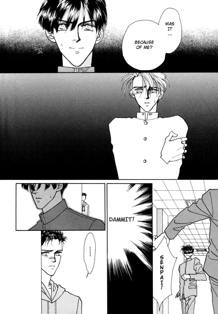 Itaike na Bokura Chapter 4 page 25 - Chapter 4: Don't Touch Me