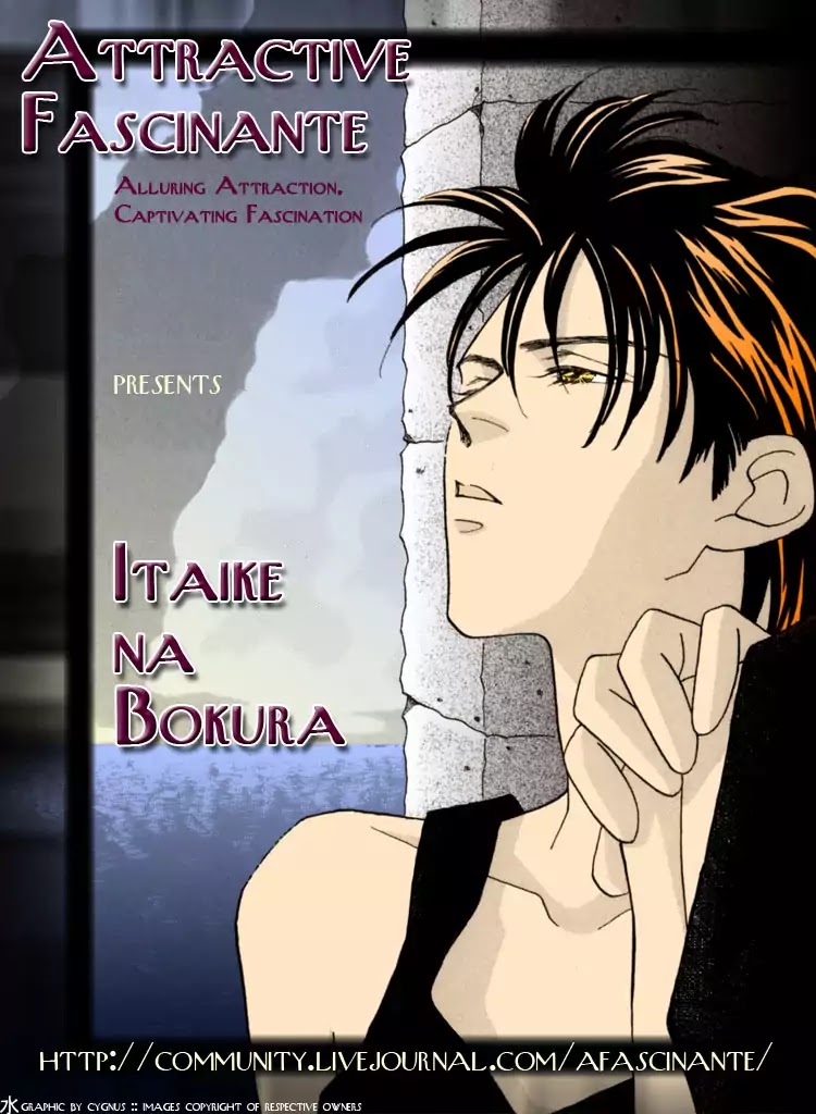Itaike na Bokura Chapter 4 page 5 - Chapter 4: Don't Touch Me