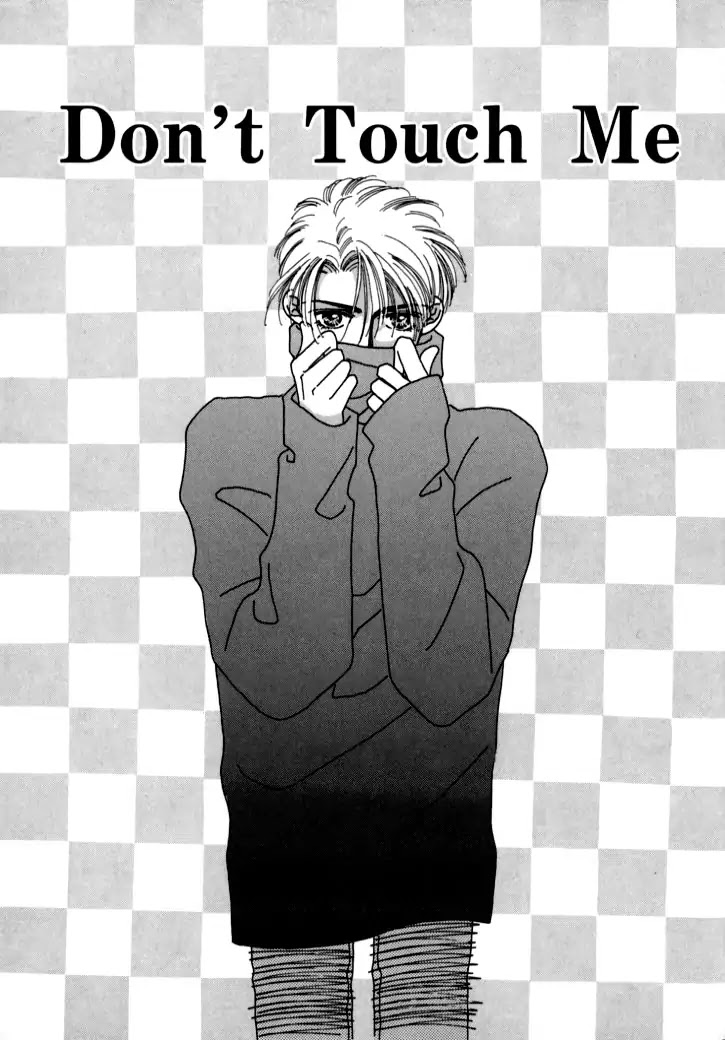 Itaike na Bokura Chapter 4 page 8 - Chapter 4: Don't Touch Me