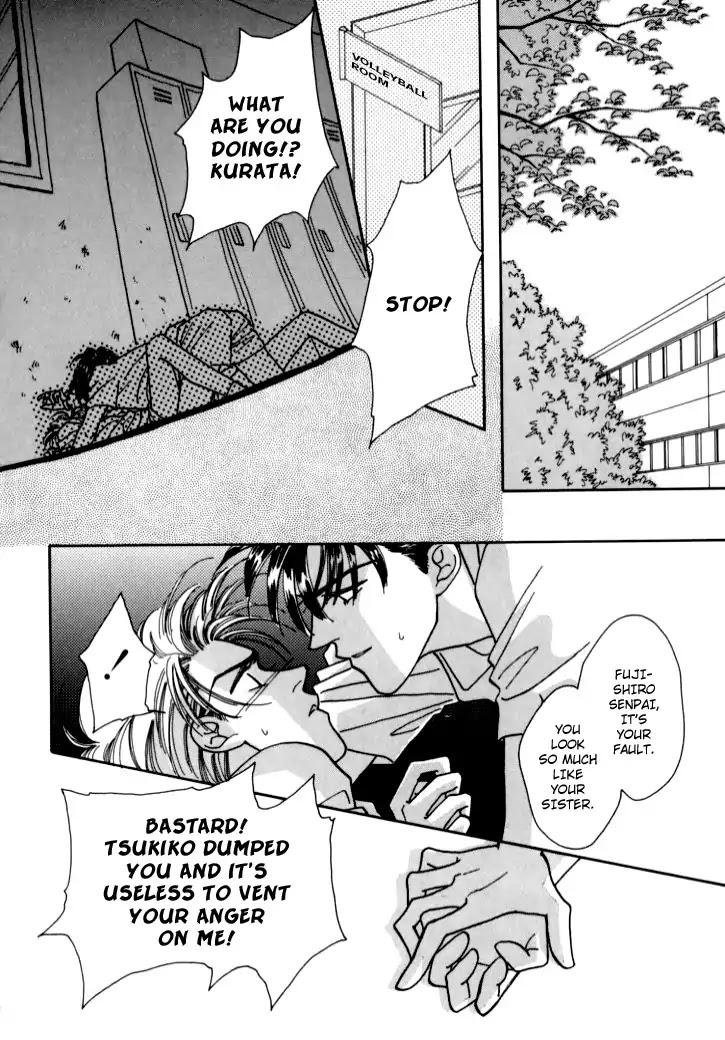 Itaike na Bokura Chapter 4 page 9 - Chapter 4: Don't Touch Me