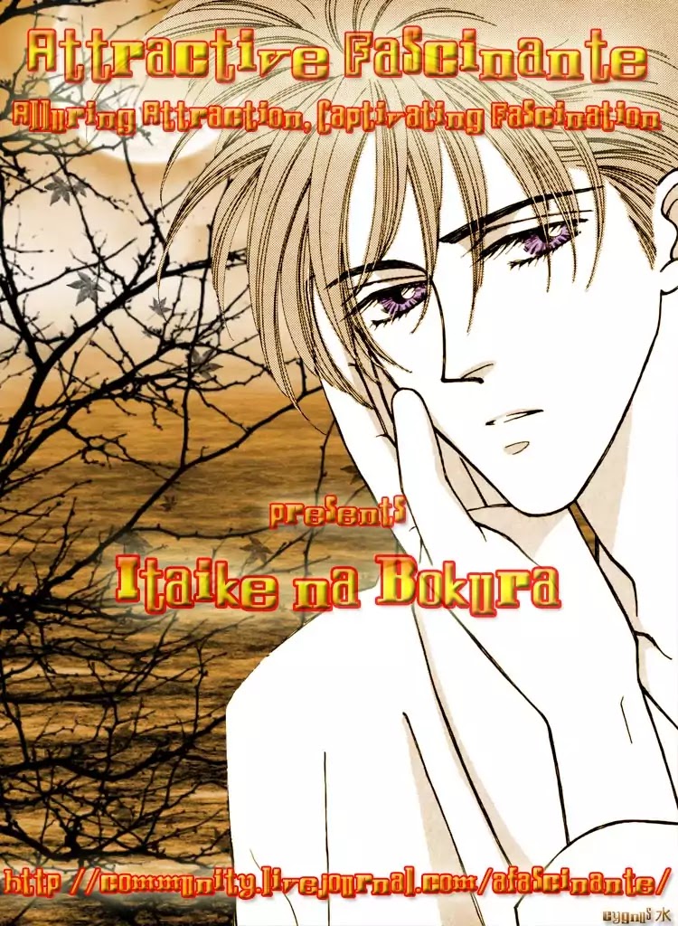 Itaike na Bokura Chapter 5 page 5 - Chapter 5: The Angel's Love