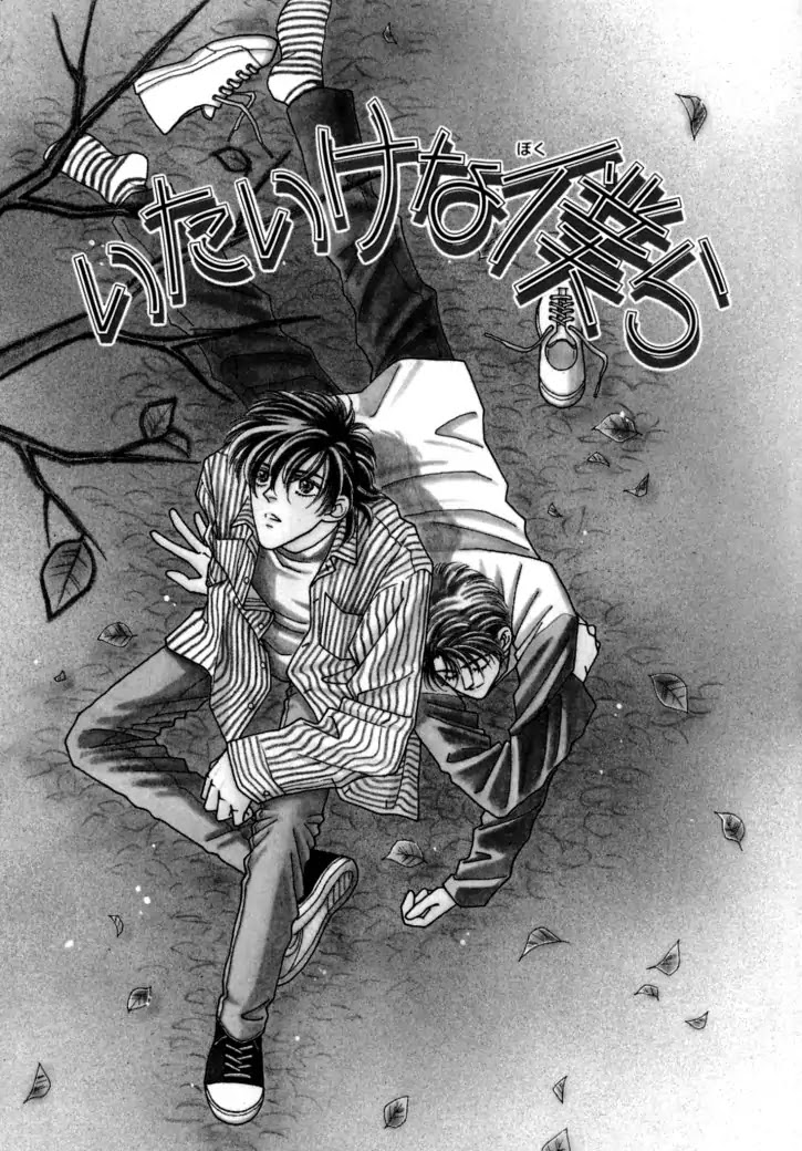 Itaike na Bokura Chapter 5 page 8 - Chapter 5: The Angel's Love