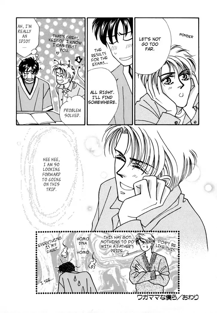 Itaike na Bokura Chapter 6 page 40 - Chapter 6: Unforgettable Love [END]
