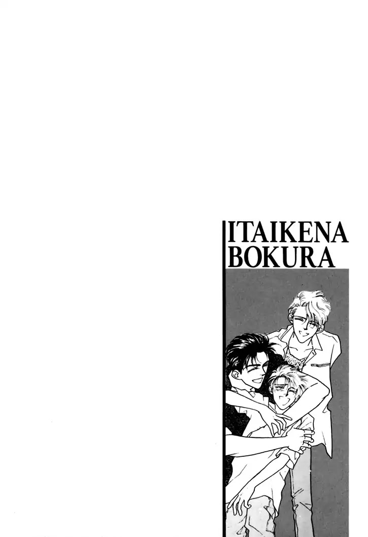 Itaike na Bokura Chapter 6 page 8 - Chapter 6: Unforgettable Love [END]