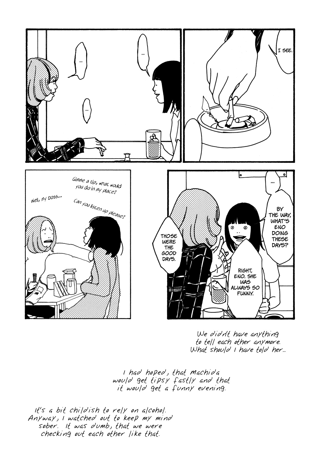 Itaitashii Love Chapter 14 page 5 - Chapter 14: The End of a Friendship