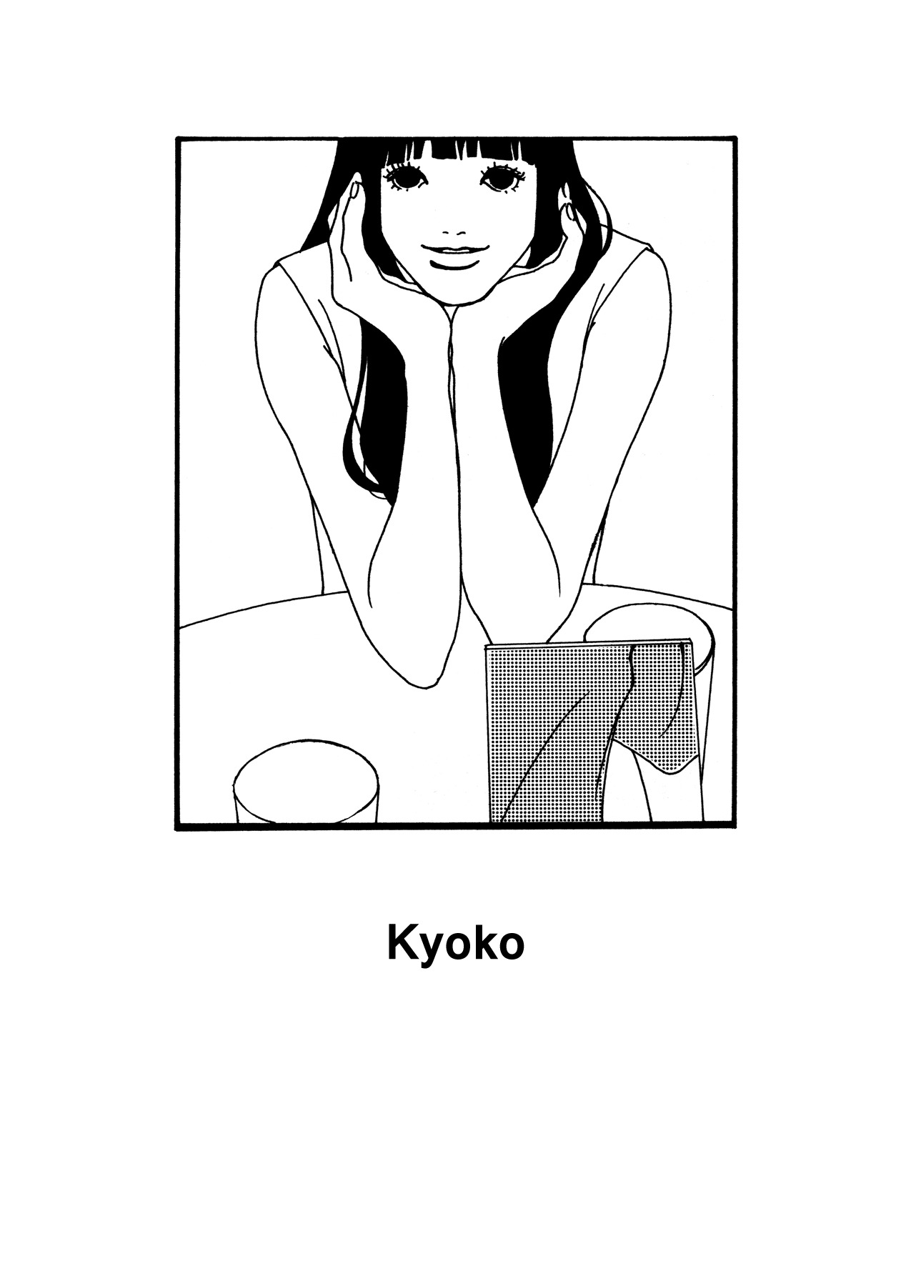 Itaitashii Love Chapter 16 page 1 - Chapter 16: Kyoko