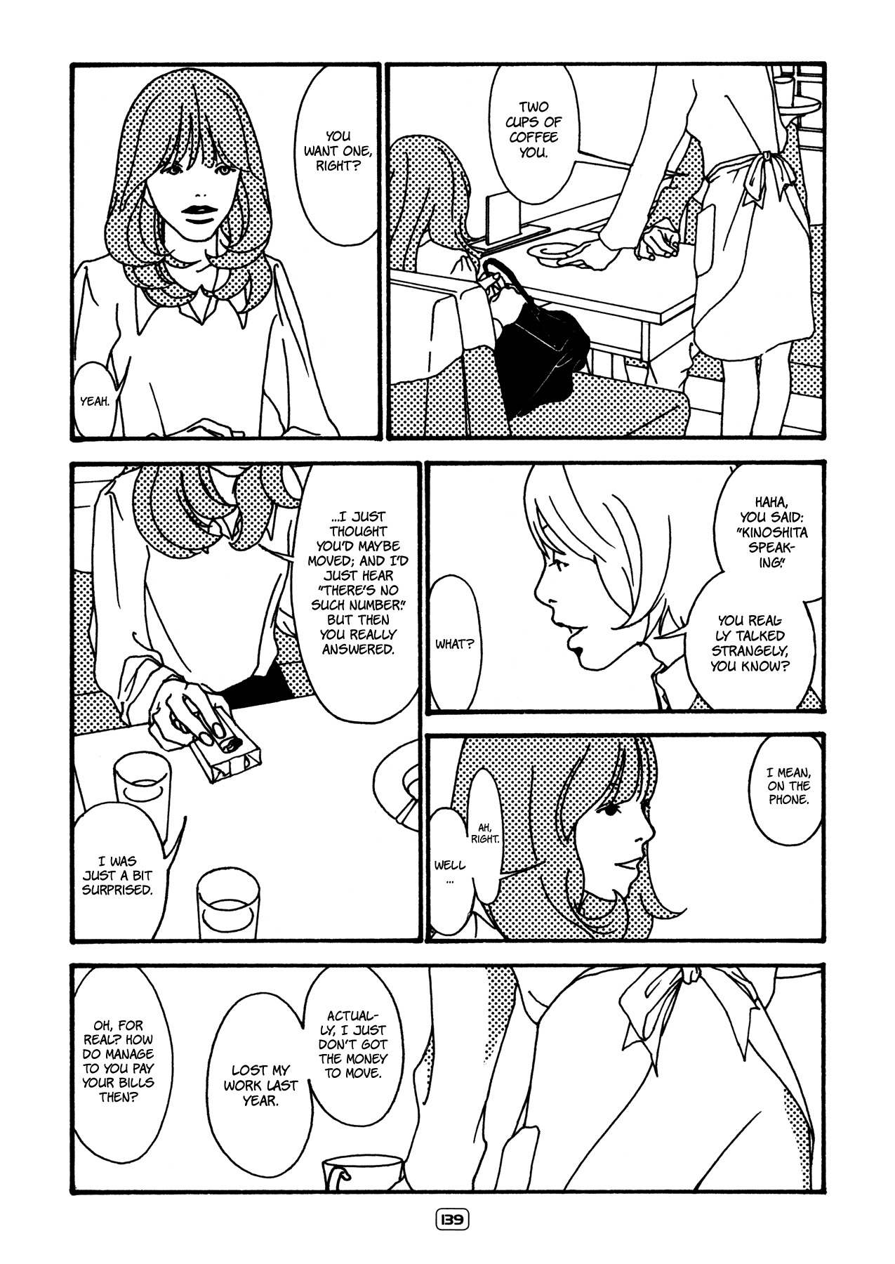 Itaitashii Love Chapter 17 page 5 - Chapter 17: That Afternoon
